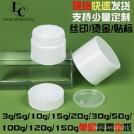 Ready Stock White Packing Empty Bottle 3g5g10g30g50g100g150g Mask Cream Cream Jar PP Material Packag