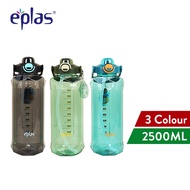 Eplas 2000ML/2500ML Crystal Diamond Water Bottle Gym Sport Botol Air with Straw & Handle