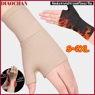 DIAOCTH Wrist Band Sprains Fatigue Tendonitis Joint Pain Wrist Guard Support