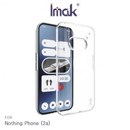 Imak 艾美克 Nothing Phone （2a） 羽翼II水晶殼（Pro版） 硬殼 透明殼 保護殼 壓克力殼 晶盾殼 不發黃