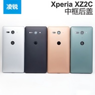 Suitable for Sony XZ2 Compact Middle Frame Rear Cover XZ2C H8314 H8324 with Waterproof Plug Lens