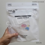 🔥สินค้าขายดี🔥 [Little twin pink,M]แมสเกาหลีพร้อมส่ง SANRIO KITTY MASK หน้ากากอนามัยเกาหลี ลายซาริโอ้ ลิขสิทธิ์แท้ 2D ลายน่ารักทุกลาย MADE IN KOREA