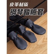 Piano Accessories PU Leather Velvet Piano Pedal Cover Pedal Cover Electric Steel Pedal Cover Pedal C