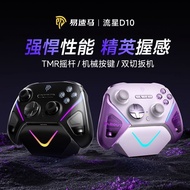 Easysmx Easysmx Meteor D10 Gamepad TMR Joystick Double Cut Trigger pc Computer switch Universal