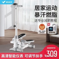 MERACH MERACH) Stepper Household Silent Small Mini Pedal Oval Instrument Climbing Climbing Fitness