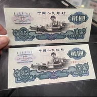 [高價收購紙幣] 中國錢幣 中國銀行紙幣 渣打銀行紙幣 中國紙幣 匯豐銀行紙幣 民國紙幣 銀幣 紙幣
