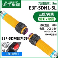 Hugong Injection Type Infrared Photoelectric Switch Sensor E3F-5DN1-5L/N2/N3/P1/P2/P3/Y1/Y2