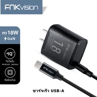 FNKvision QC 3.0 Fast Charger Adapter USB-C
