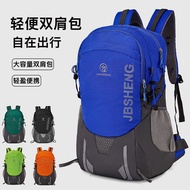 Outdoor Large-Capacity Hiking Bag 35L Contrast Color Leisure Sports Backpack Lightweight Storage Hik