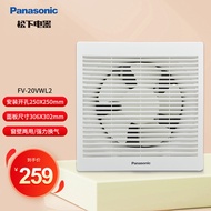 ST/💖Panasonic（panasonic） Ventilator Kitchen Bathroom Exhaust Fan8Inch10Inch Exhaust Fan Wall Strong Toilet Ventilating F