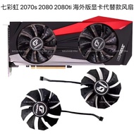 ColorfUl ColorfUl RTX 2070s 2080 2080ti iGame Overseas Version Graphics Card Fan