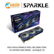 VGA การ์ดจอ SPARKLE INTEL ARC B580 TITAN OC 12GB GDDR6 ประกันศูนย์ 3 ปี