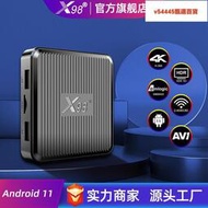 X98Q機頂盒S9052 5G雙頻iFi 4K高清安卓11 tv box外貿電視盒子