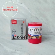 Jr PI KANG WANG Itch Ointment/Salep The Most Powerful Itching Fungus Remover