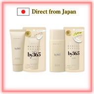 NARIS UP by365 Powdery UV Cream a, Powdery UV Gel / Fragrance-free, Non-greasy, Moisturizing, SPF50 