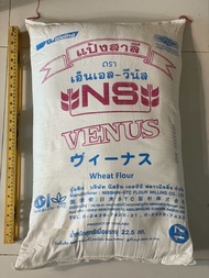 แป้งขนมปังญี่ปุ่น NS-VENUS นิชชิน วีนัส 22.5kg. 💥ยกกระสอบ แป้งเข้าใหม่ทุกเดือน สด หอม