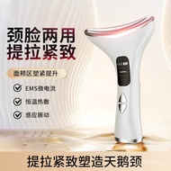 Massager Neck Wrinkle Removal Device Neck Heating Cross-Border Neck Beauty Microcurrent Light Wrinkl