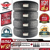 YOKOHAMA ยางรถยนต์ 265/60R18 (กระบะล้อขอบ18) รุ่น GEOLANDAR A/T G015 4 เส้น (ใหม่กริ๊ปปี2025)