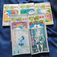 叮噹及美少女戰士漫畫