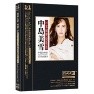 Miyuki Nakajima CD CD Japanese Classic Japanese Songs Old Songs High-Quality Female Disc Directly En
