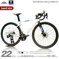 จักรยานเสือหมอบ JAVA รุ่น AURIGA R9 22 สปีด (ชุดเกียร์ L-Twoo R9)