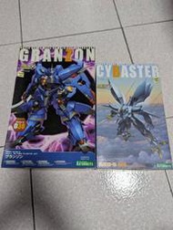 壽屋 魔裝機神 格蘭森 GRANZON 賽巴斯塔 2盒合售