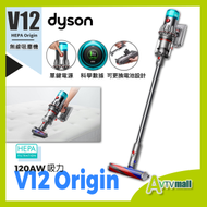 Dyson V12 Origin 無線吸塵機 (2023) 全機密封HEPA過濾系統