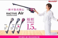 ［全新正貨價格可議］SHARP RACTIVE Air 羽量級無線快充吸塵器 星空紫 EC-AR2TW-V