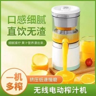 Household Electric Juicer Original Juicer Wireless Juicer Fruit Cooking Machine Rechargeable Press J