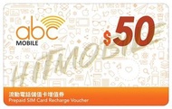 ABC Mobile本地充值券 增值券 儲值券 Recharge voucher $50 prepaid sim card data voucher CSL