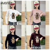 KidsLS | Wholesale Wholesale Wholesale | 695-M9188 Girls' long sleeve t-shirt top | 3-7 years | Pric