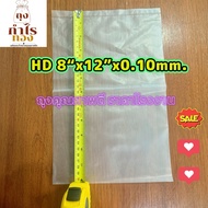 Hd Plastic Bag 8 X 12 0.10 Good Quality Factory