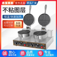 Commercial Electric Waffle Maker Electric Waffle Oven Crepe Maker Lattice Pancake Maker Baking Machi