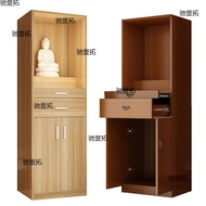 H-Y/ Buddha Shrine Clothes Closet with Door Household Solid Wood Altar Altar Buddha Cabinet God of Wealth Guanyin Shrine