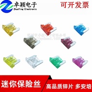 MINI Car Fuse Insert Short Foot Fuse 2A3A5A7.5 A10A 15a Fuse Compatible for Car