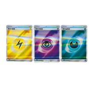 Pokemon S-Chinese exclusive Gem Pack VOL.2 CBB2C Stamped Energy 3pc set