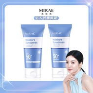【MIRAE未來美】超保濕防曬水凝乳(50ml/瓶)x2 SPF50+PA++++