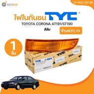 TYC ไฟในกันชน TOYOTA CORONA AT191/ST190 ปี 1992 ถึง 1996 สีส้ม ซ้าย/ขวา (12-1431-00-6B 12-1432-00-6B