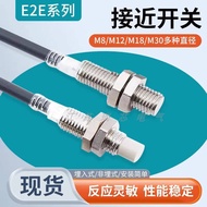 Optoelectronics Proximity Switch E2E-X5ME1-Z X10ME1-Z X5MF1 X3D1-N X8MD1 X7D1-N 70a