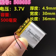3.7v Polymer Lithium Battery Battery503035Driving Recorder Wireless Bluetooth Speaker Audio 500mAh