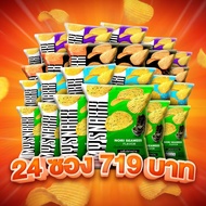 MY SNAXX มาย สแน็คซ์ มันฝรั่งแผ่นหยัก คละรส แพ็ค 24ซอง