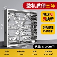Exhaust fan negative pressure fan industrial strong high power extractor fan factory farm fan