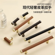 Medieval Style Shoe Cabinet Handle Wine Cabinet Leather Handle Furniture Handle Modern Simple Wardro