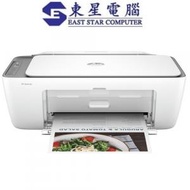 hp - HP DeskJet 2821e wifi 3合1 噴墨打印機