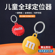 麦律定位追踪器儿童定位器gps定位追踪器微型定位老人定位追踪器儿童定位防丢 黄色m豆款【一年免充电】 安卓/鸿蒙款