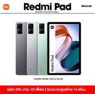 [พร้อมส่ง]Redmi Pad SE, Xiaomi Redmi Pad รุ่นWifi (6+128GB) แท็บเล็ต ลำโพง 4 ตัว ประกันศูนย์ไทย 15 เ