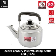 Zebra Century Plus 4.5L / 5.5L Stainless Steel Whistling Kettle