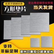 304 Stainless Steel Square Plate Square Piece Square Gasket Round Square Thin Plate 0.05 0.1 0.2 0.3