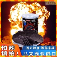 Selected Malaysia Imported Ghost Pepper Potato Chips Velcro Death Super Spicy Hot