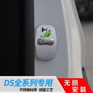 √ Ready Stock √ Dedicated to DS9/DS4S/DS5LS/DS6/DS7 Car Interior Decoration Supplies Door Lock Buckl